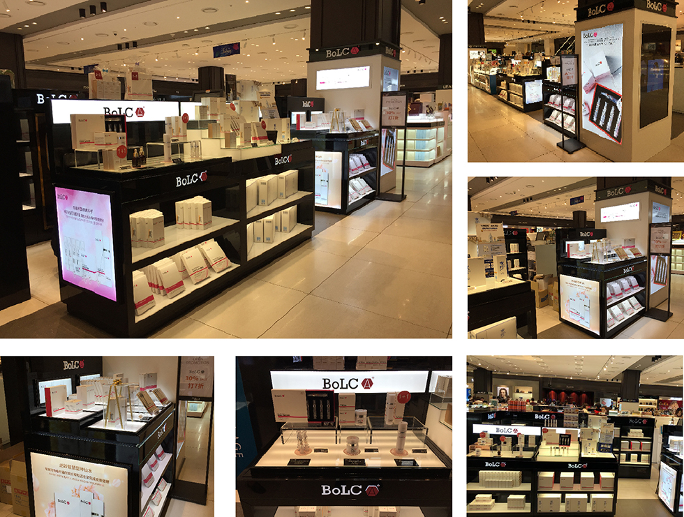 格乐丽雅免税店